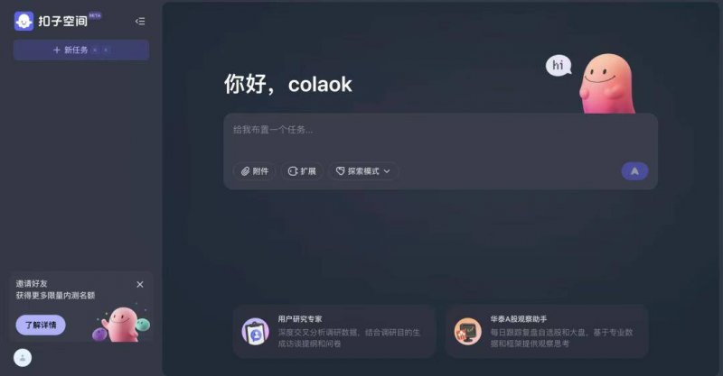 “智造”新品轻松化解日常难题