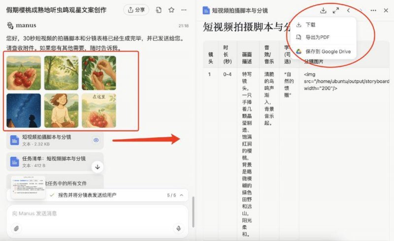科学家证实大模型能像人类一样“理解”事物